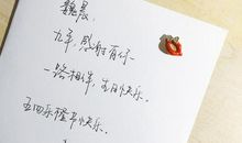 写给哆啦A梦的一封信