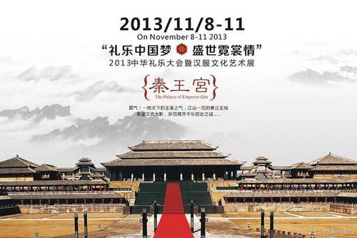 辉煌的中国文化，龙华县文明