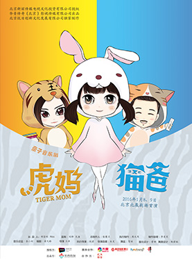 我的家人的“老虎猫爸爸”