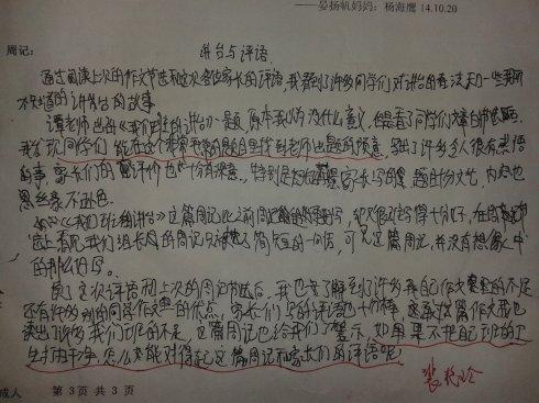 看着云的尽头