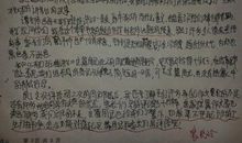 遥望那朵云作文结尾