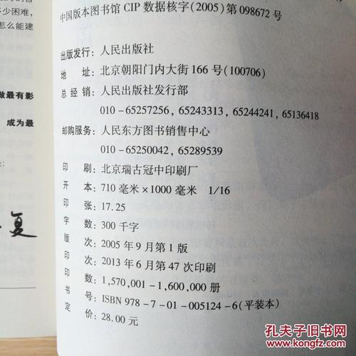 读李凯福“做到最好的”感觉_700字