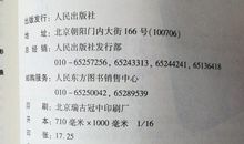 读李开复《做最好的自己》有感_700字