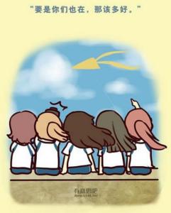 和你一起缺少日子