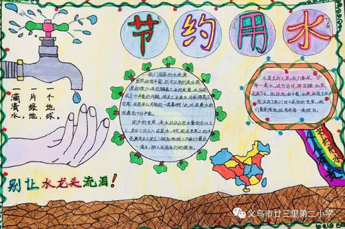 储蓄水谷物