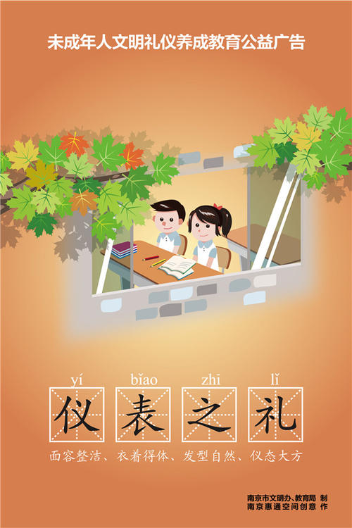 练习八礼品四