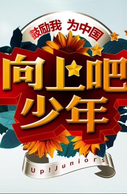 阅读“by青年”