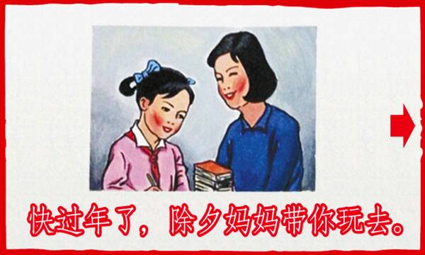 我说了母亲