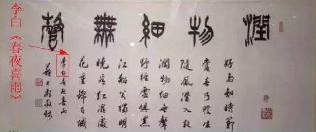 别想到国王