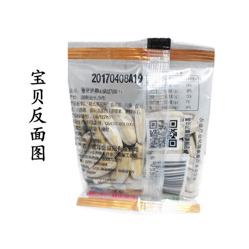 品味的童年