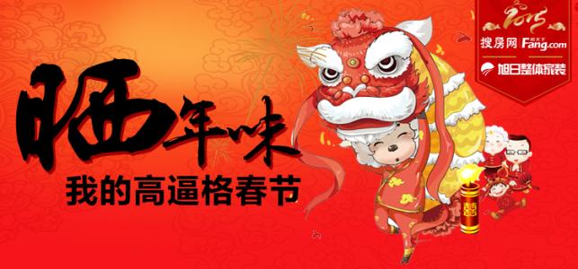 我读了一年的味道