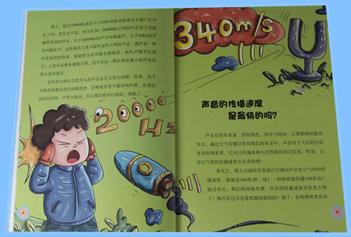 生活与数学不可分割