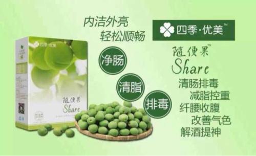 事实证明这四季都是这样的