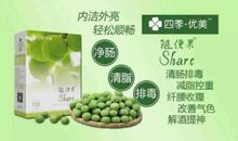 原来四季是这样的美