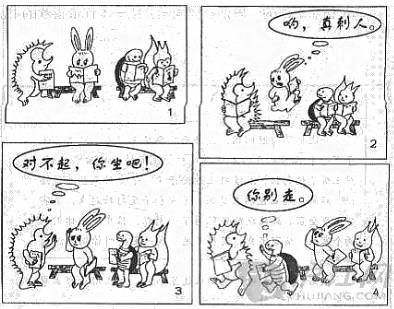 小刺猬西瓜看图写话二年级作文