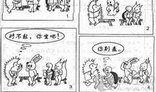 小刺猬西瓜看图写话二年级作文