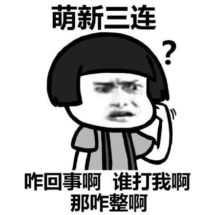 我在表达包中毫不犹豫。