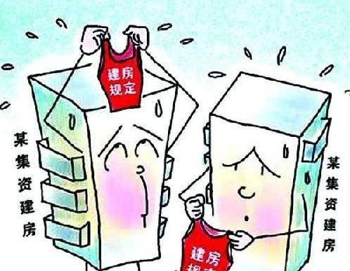 不要贪婪和便宜