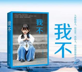 改变让我找到方向