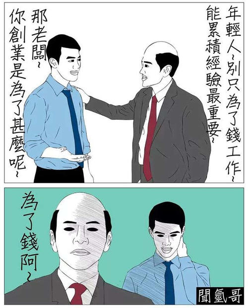 我谈论我分享社会