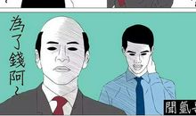 共享社会之我谈