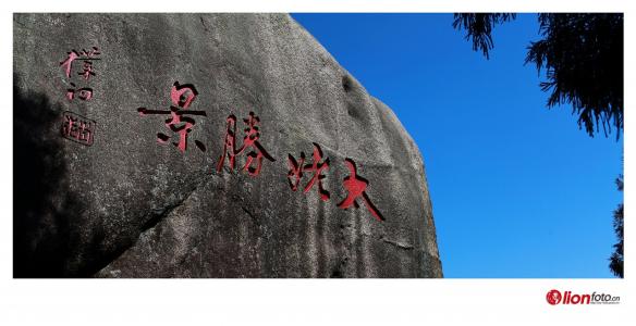 粉烟