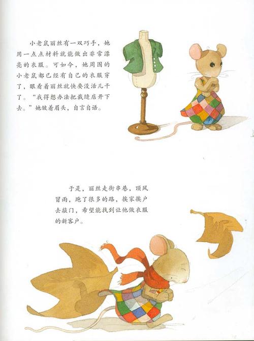来自友谊的权力