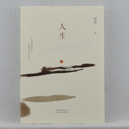 在书的影响下