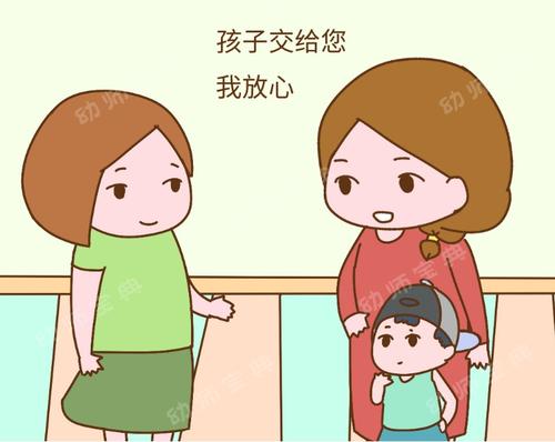 认识我的老师