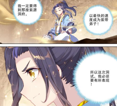 期待