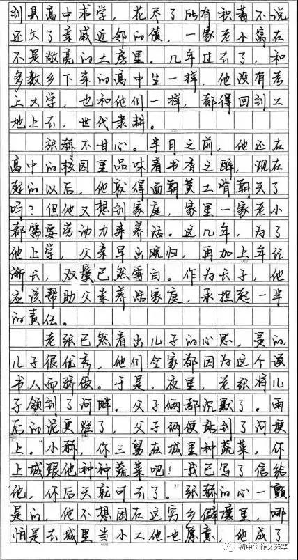 不要害怕再向前迈出一步