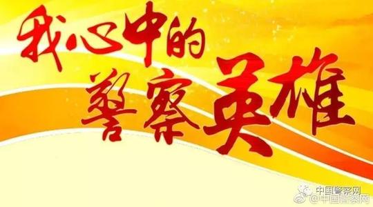 常见的英雄英雄
