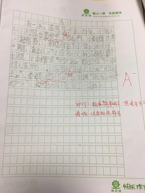 用小刺猬的组成