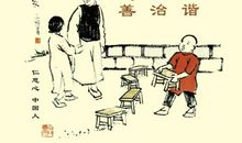 我们的价值观和同情心