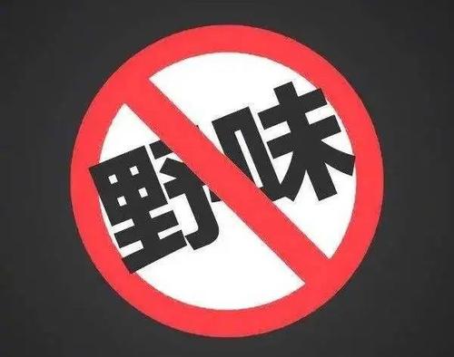 当我们谈论流行病时