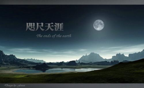 接近地平线