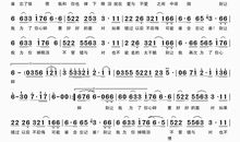 背影让我为你唱一首歌