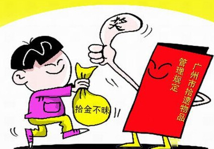 拿起钱不看家里