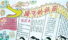 我心中的“共享”