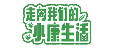 幼儿