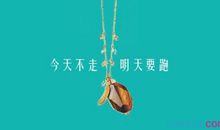 生活中处处有正能量