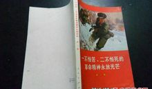 陕西精神永放光芒