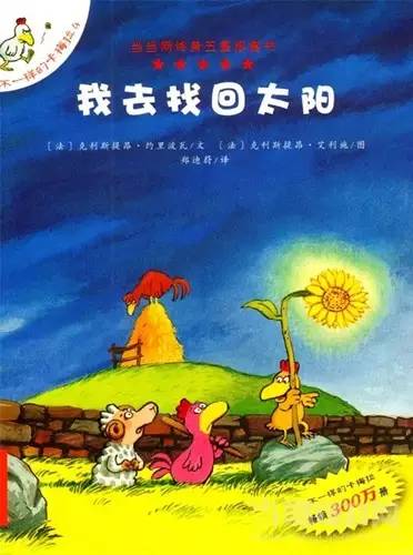 可爱的相机