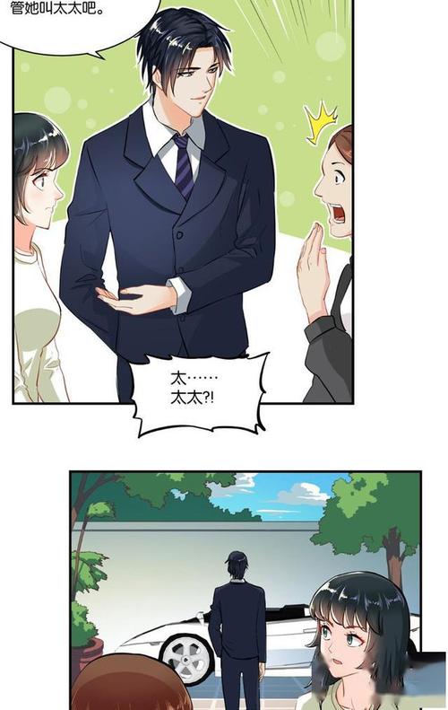 那个时候我洒了撒谎