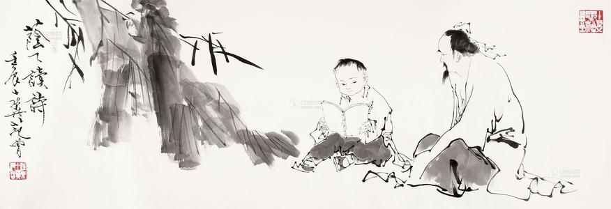 读诗