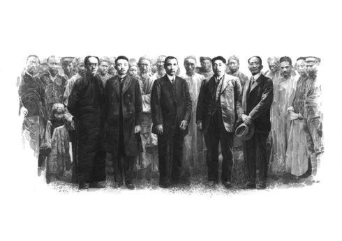 鑫海革命