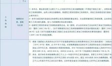 一件事影响了我