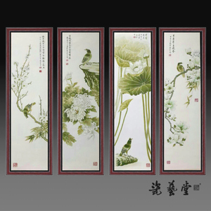 四季歌曲