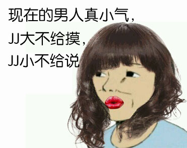 姐姐真的很小的气体