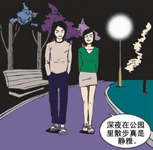 这个课程真的很紧张